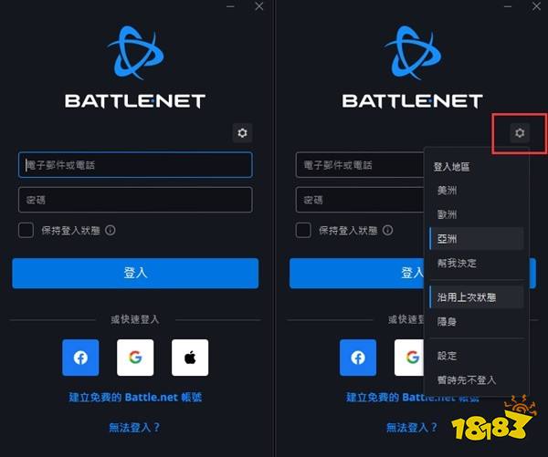 暗黑破坏神4战网账号怎么注册 战网账号注册方法介绍