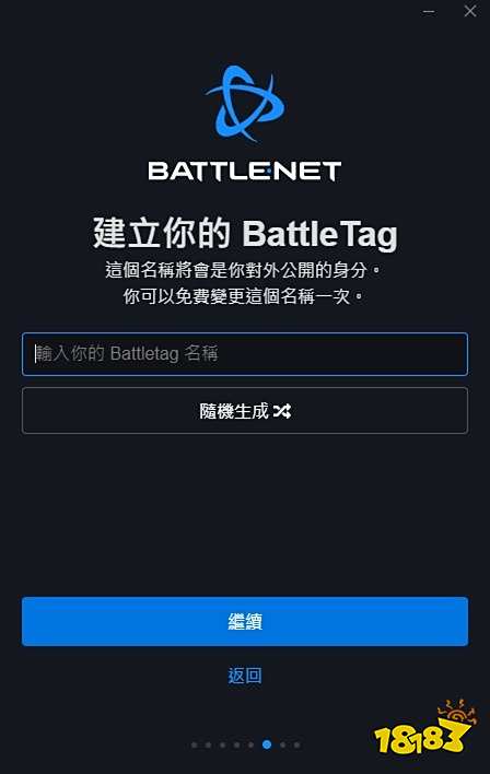 暗黑破坏神4战网账号怎么注册 战网账号注册方法介绍