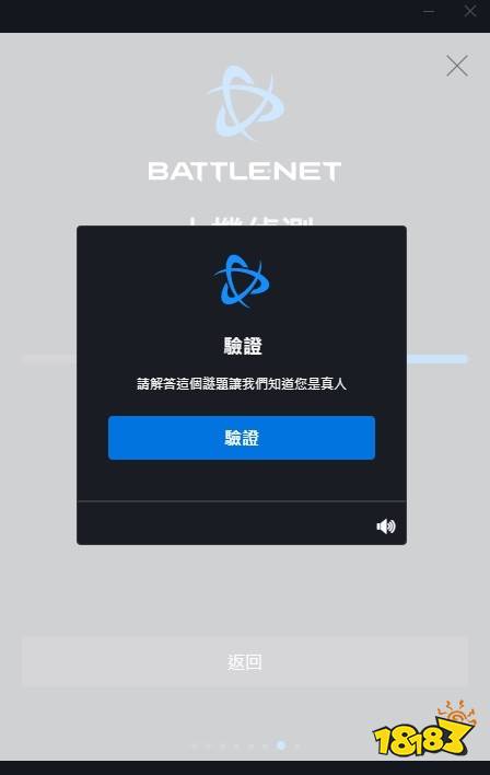 暗黑破坏神4战网账号怎么注册 战网账号注册方法介绍