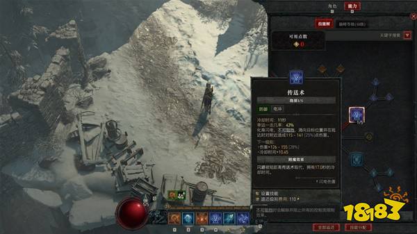 暗黑破坏神4法师前期学什么技能 法师开荒技能加点推荐