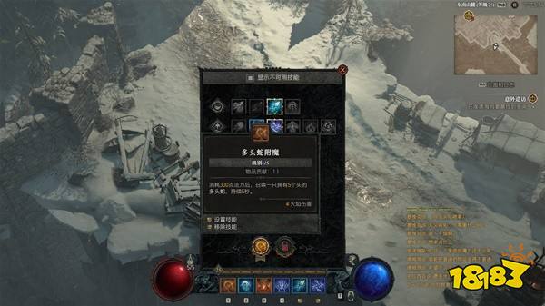 暗黑破坏神4法师前期学什么技能 法师开荒技能加点推荐