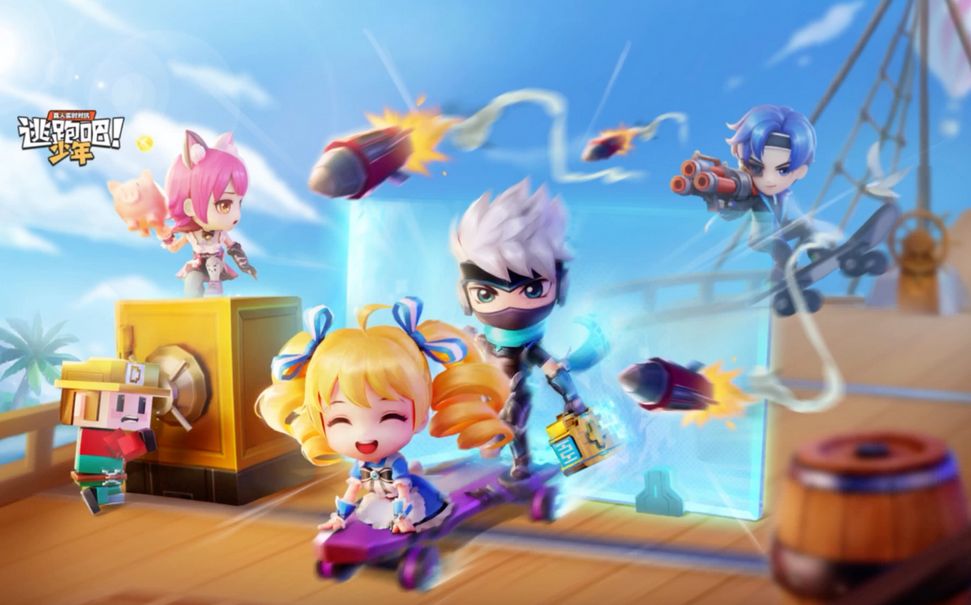 逃跑吧少年兑换码大全 2023年最新最全兑换码汇总