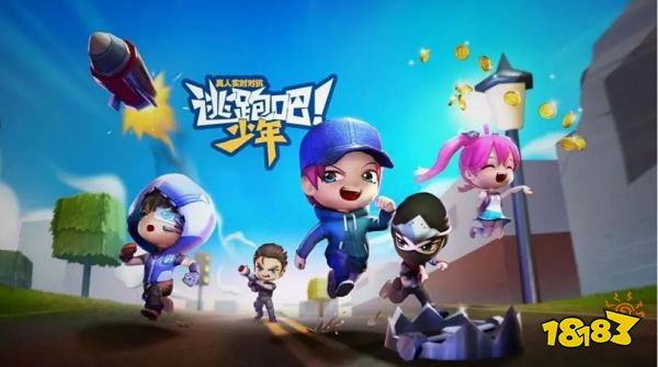 逃跑吧少年新手攻略大全 新手保姆级教学指南分享