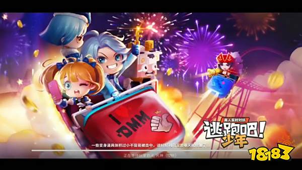 逃跑吧少年巡逻犬怎么玩 巡逻犬详细玩法分享