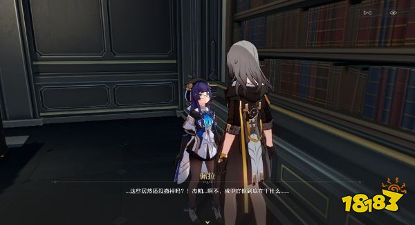 崩坏星穹铁道全主角通缉令位置大全 主角团通缉令位置分布汇总