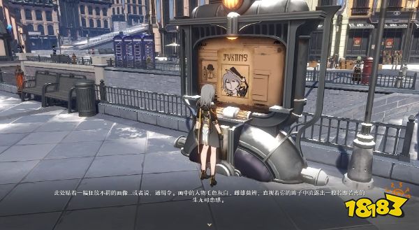 崩坏星穹铁道全主角通缉令位置大全 主角团通缉令位置分布汇总