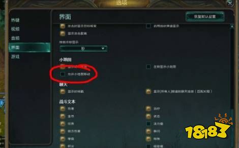 lol小地图鼠标无法移动镜头