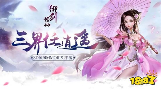 可以領(lǐng)紅包提現(xiàn)的游戲有哪些 紅包版手游排行榜2023