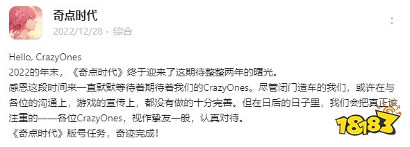 首款男性向手游居然开局NTR+百合营业?制作人是这么想的