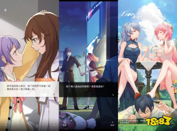 首款男性向手游居然开局NTR+百合营业?制作人是这么想的