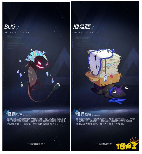 首款男性向手游居然开局NTR+百合营业?制作人是这么想的