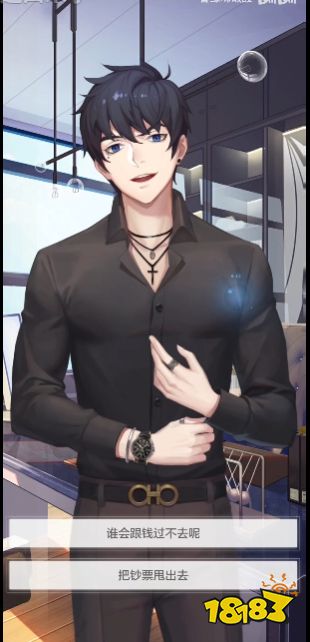 首款男性向手游居然开局NTR+百合营业?制作人是这么想的