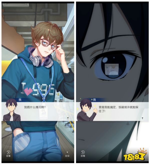 首款男性向手游居然开局NTR+百合营业?制作人是这么想的