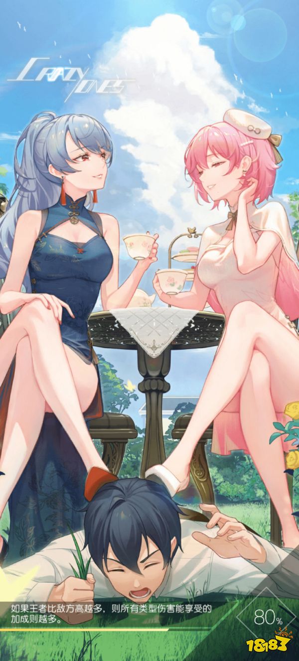 首款男性向手游居然开局NTR+百合营业?制作人是这么想的