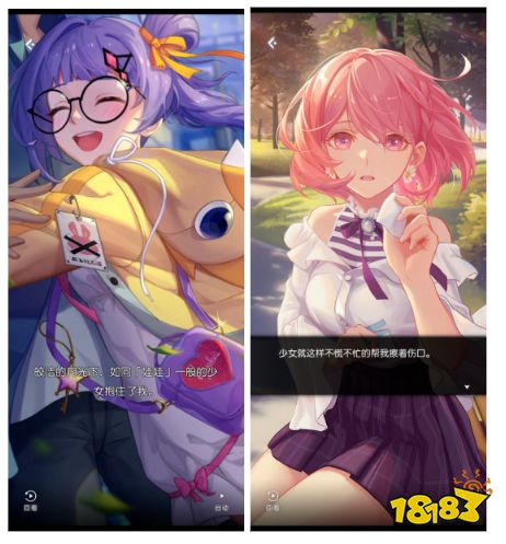 首款男性向手游居然开局NTR+百合营业?制作人是这么想的