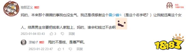 首款男性向手游居然开局NTR+百合营业?制作人是这么想的
