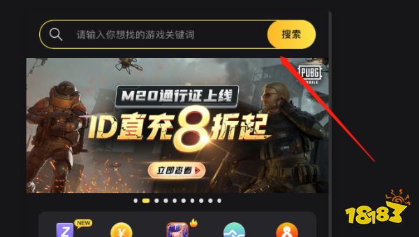 原神国际服怎么充值 国际服充值教程一览