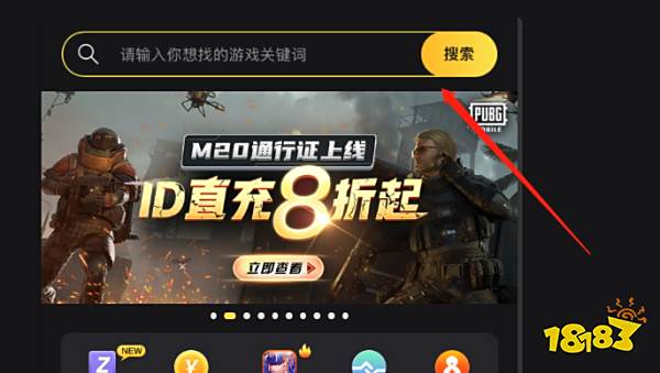 原神国际服充值方法 国际服充值方法介绍