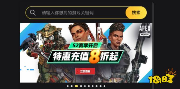 天命之子充值不了怎么办 充值不了解决方法