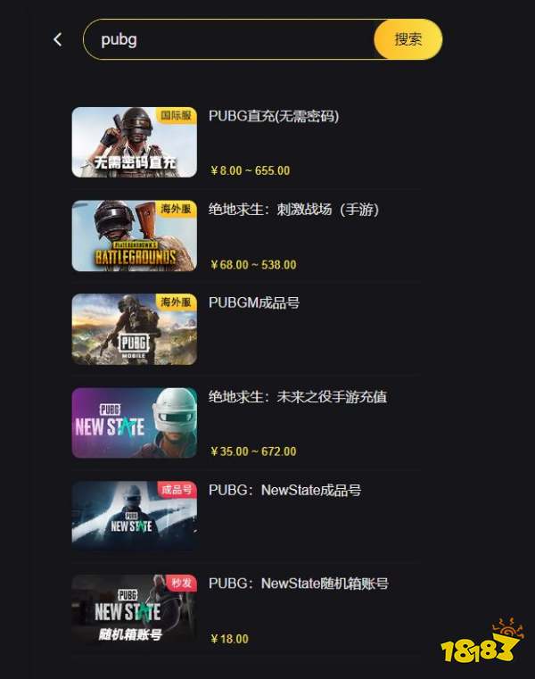 绝地求生国际服充值失败 pubg无法充值解决方法