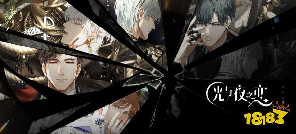 光与夜之恋第二十一期真心话大冒险全收录合集 第21期全角色收录选择分享