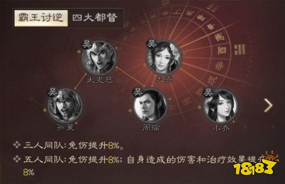 三国志战棋版周瑜战法怎么出 周瑜战法搭配推荐