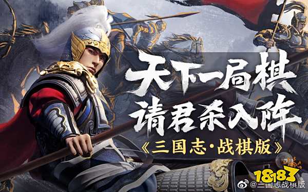 三国志战棋版吕蒙战法怎么搭比较好 吕蒙战法搭配介绍