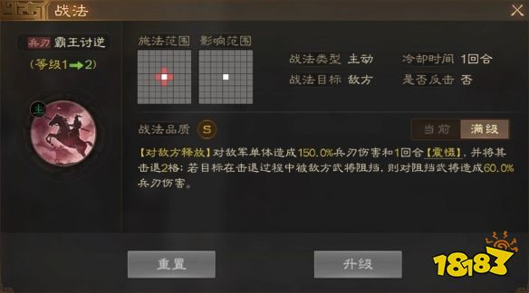 三国志战棋版孙策战法怎么搭配 孙策战法搭配详情介绍