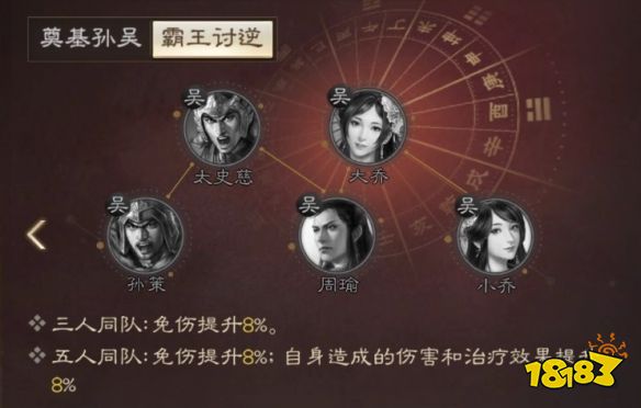 三国志战棋版孙策战法怎么搭配 孙策战法搭配详情介绍
