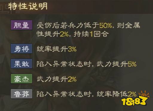 三国志战棋版孙策战法怎么搭配 孙策战法搭配详情介绍