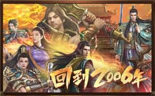 传奇手游平台大全分享 2025传奇全品类手游平台地址