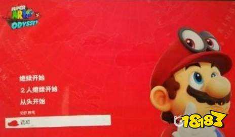 马里奥奥德赛怎么设置中文 马里奥奥德赛中文设置方法介绍