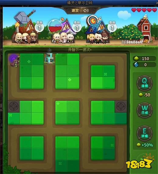 dnf精灵之泉守卫战怎么玩 dnf精灵之泉守卫战玩法攻略