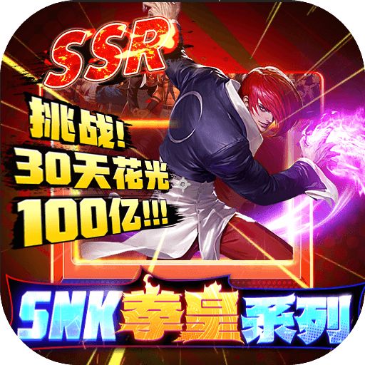 拳魂觉醒福利版