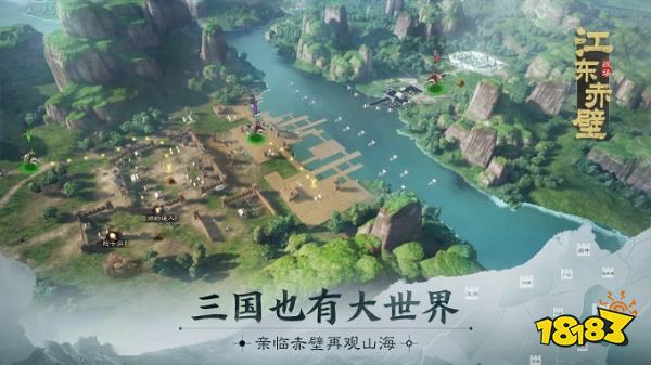 三国志战棋版官服正式版