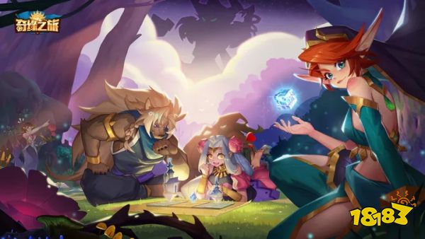 奇缘之旅官网版