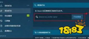 csgo怎么在steam买皮肤