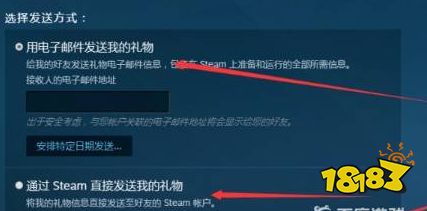 csgo怎么在steam买皮肤