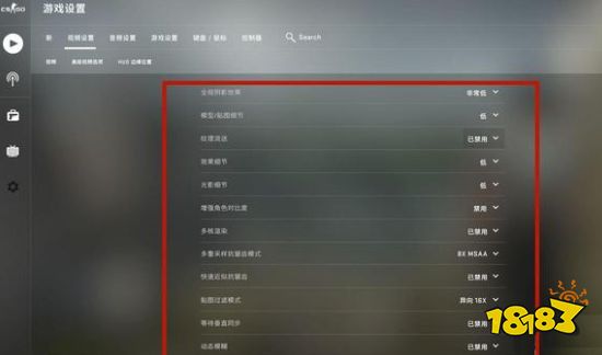 csgo怎么提高fps和流畅度