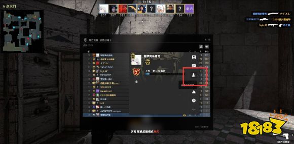 csgo怎么添加好友