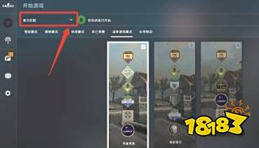 csgo怎么踢机器人