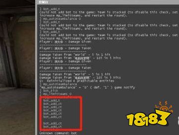 csgo怎么踢机器人