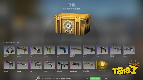 csgo掉箱子周几刷新