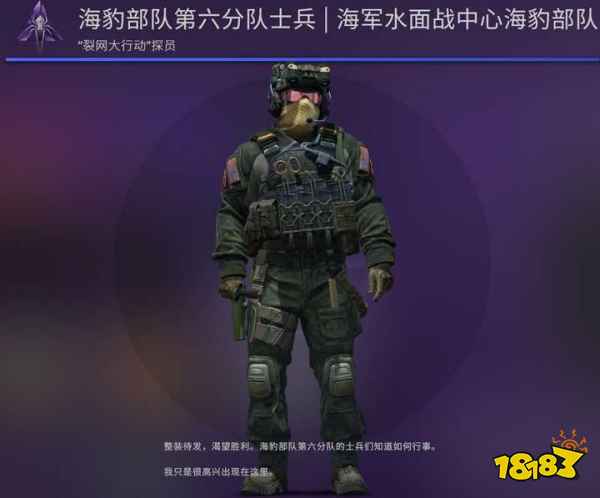 csgo最值得买的探员