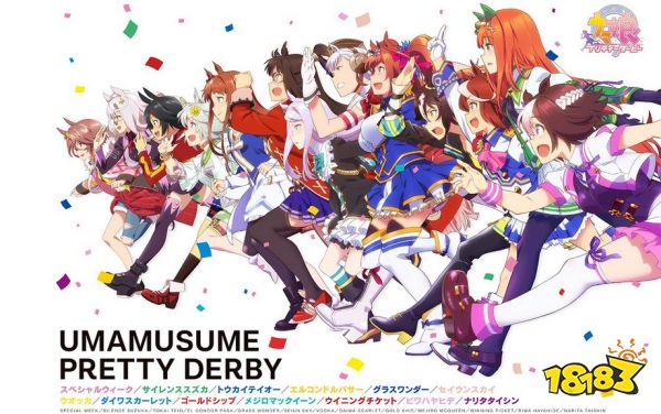 赛马娘手游兑换码分享 闪耀优俊少女最新兑换码大全