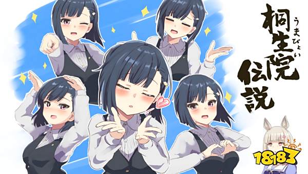 赛马娘手游氪金严重吗 闪耀优俊少女氪金程度介绍