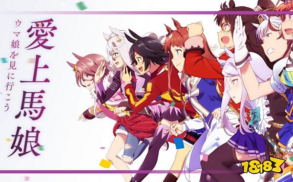 赛马娘手游角色强度介绍 闪耀优俊少女角色排行榜分享