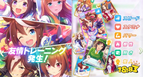 赛马娘手游新手怎么玩 闪耀优俊少女新手玩法指南