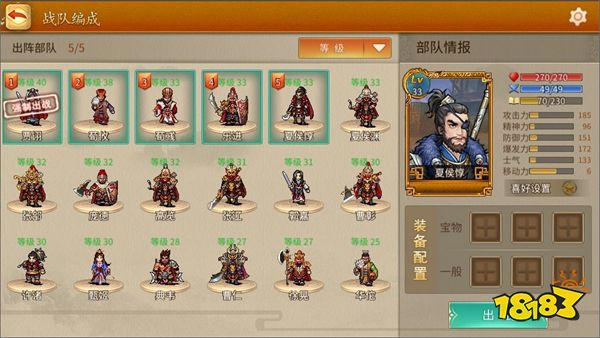 三国志战棋版核心武将有哪些 T0武将排行2023