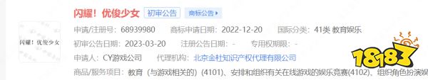 仅隔3个月进口版号再发放：赛马娘、蔚蓝档案、七大罪……日韩二次元大爆发